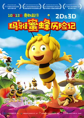 柔情