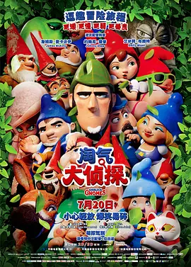 柔情